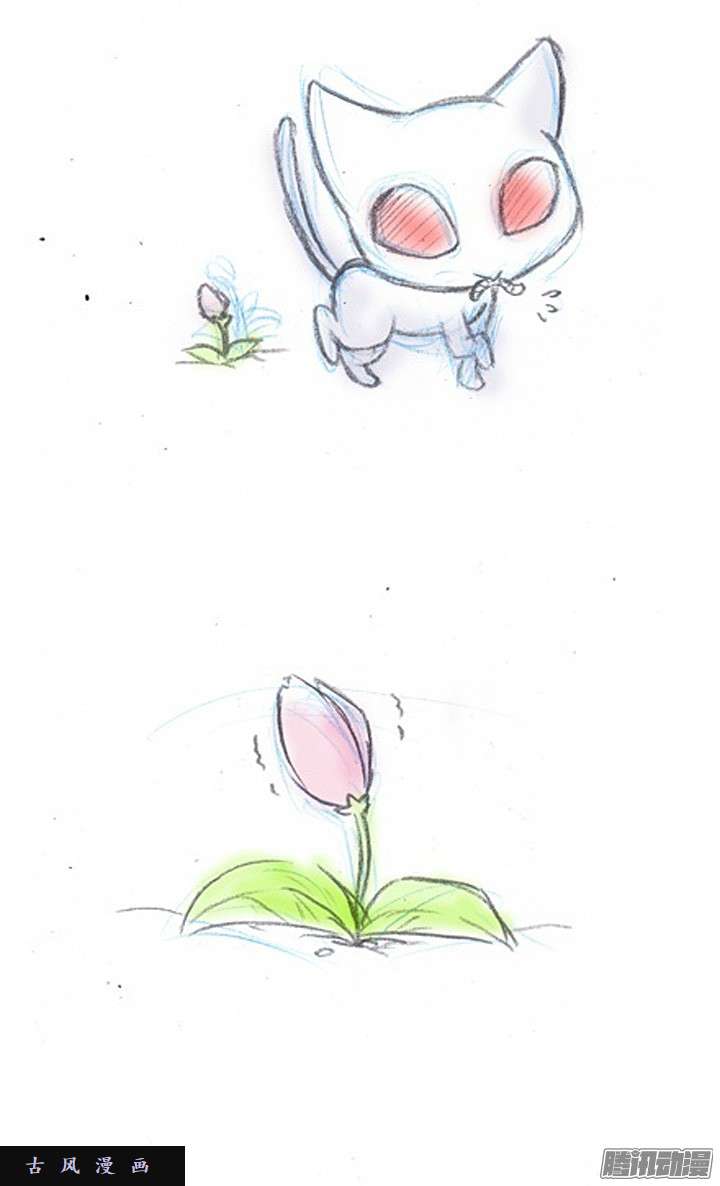 我家大师兄脑子有坑特别篇1：一个梦
