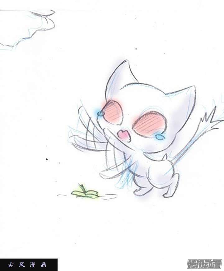 我家大师兄脑子有坑特别篇1：一个梦