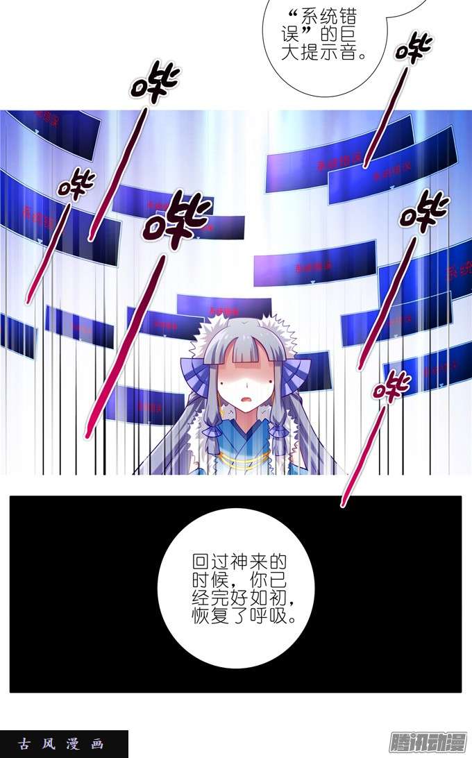 我家大师兄脑子有坑全部让开！！