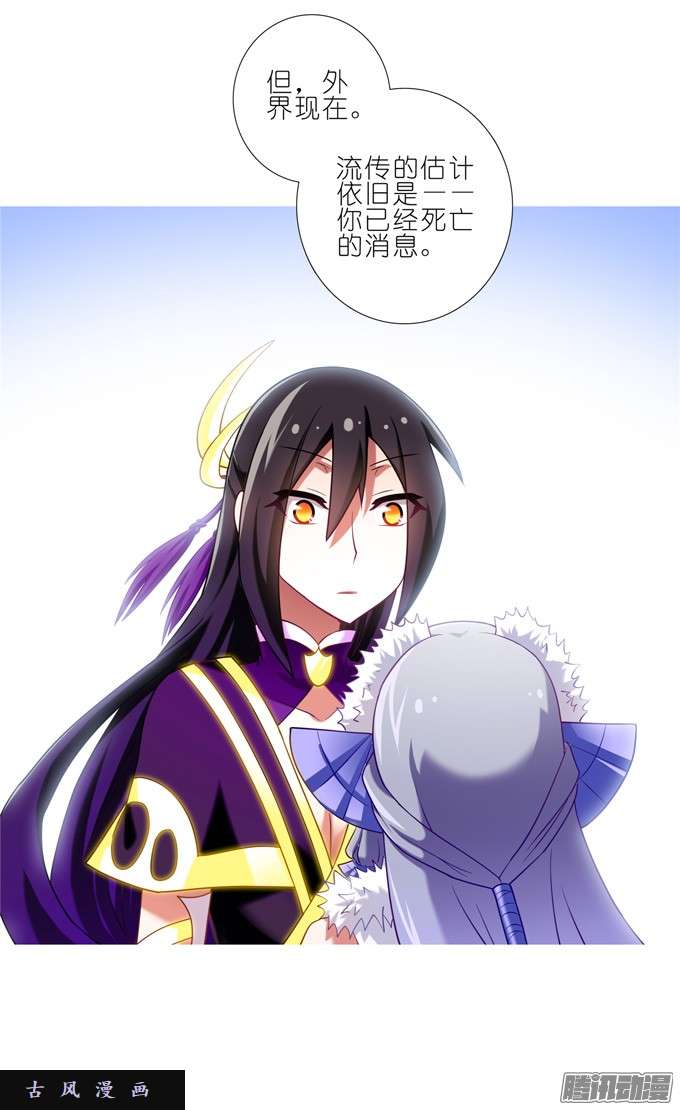 我家大师兄脑子有坑全部让开！！