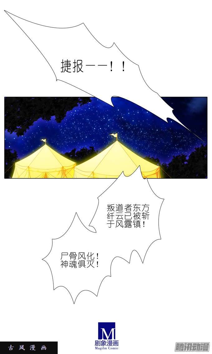 我家大师兄脑子有坑全部让开！！