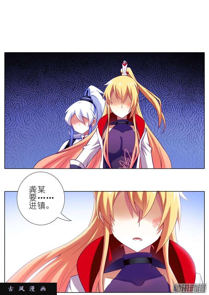 我家大师兄脑子有坑全部让开！！