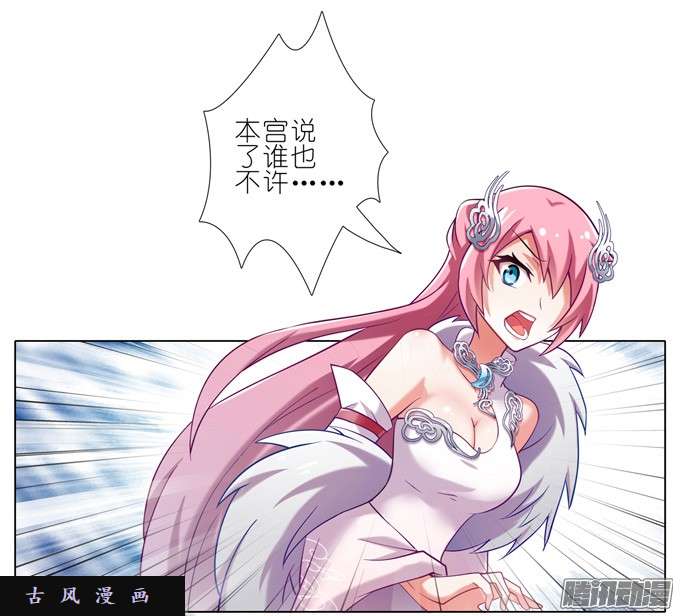 我家大师兄脑子有坑全部让开！！