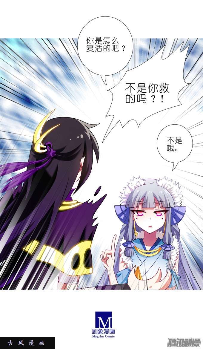 我家大师兄脑子有坑全部让开！！