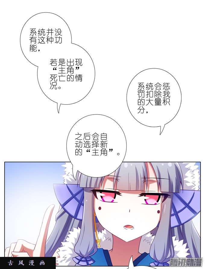 我家大师兄脑子有坑全部让开！！