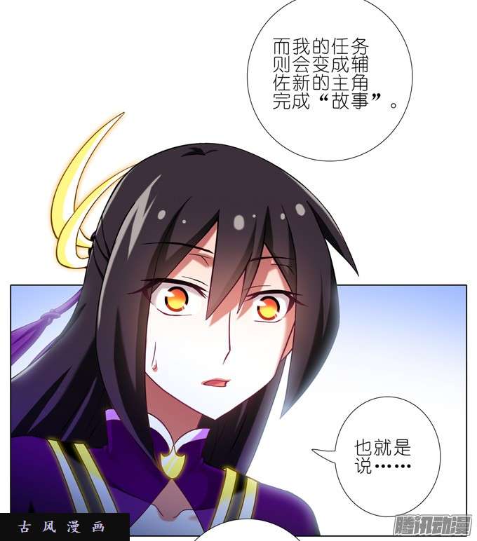 我家大师兄脑子有坑全部让开！！