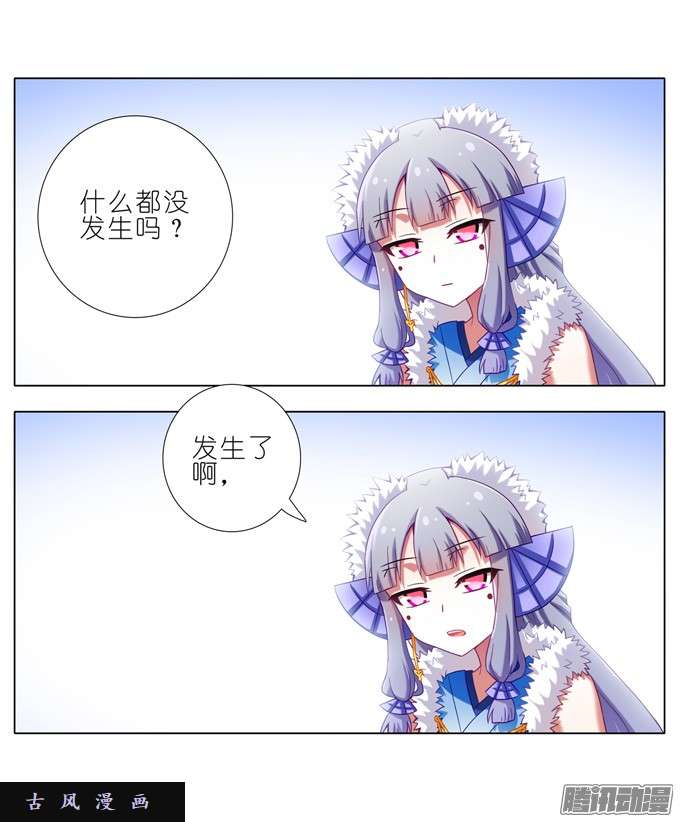 我家大师兄脑子有坑全部让开！！