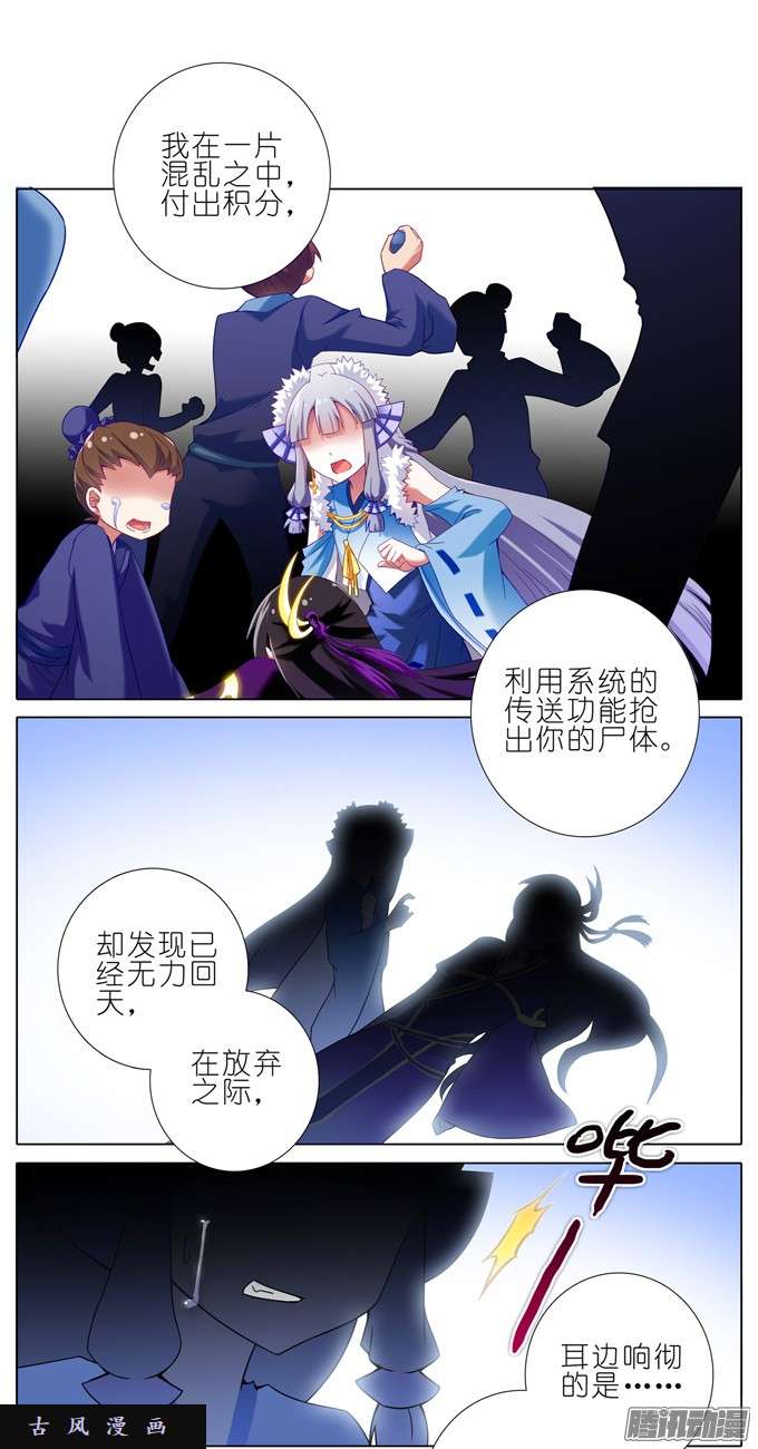 我家大师兄脑子有坑全部让开！！