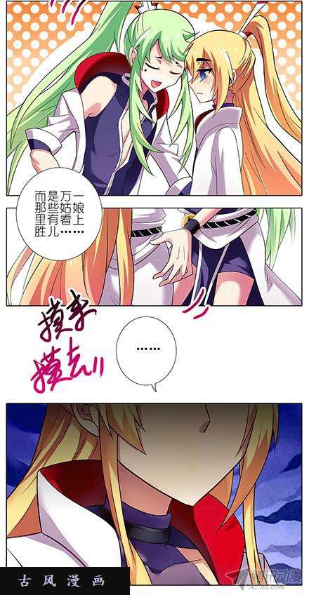 我家大师兄脑子有坑花花公子