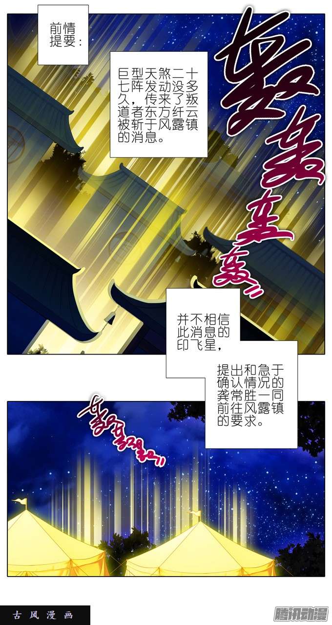 我家大师兄脑子有坑要你管！！