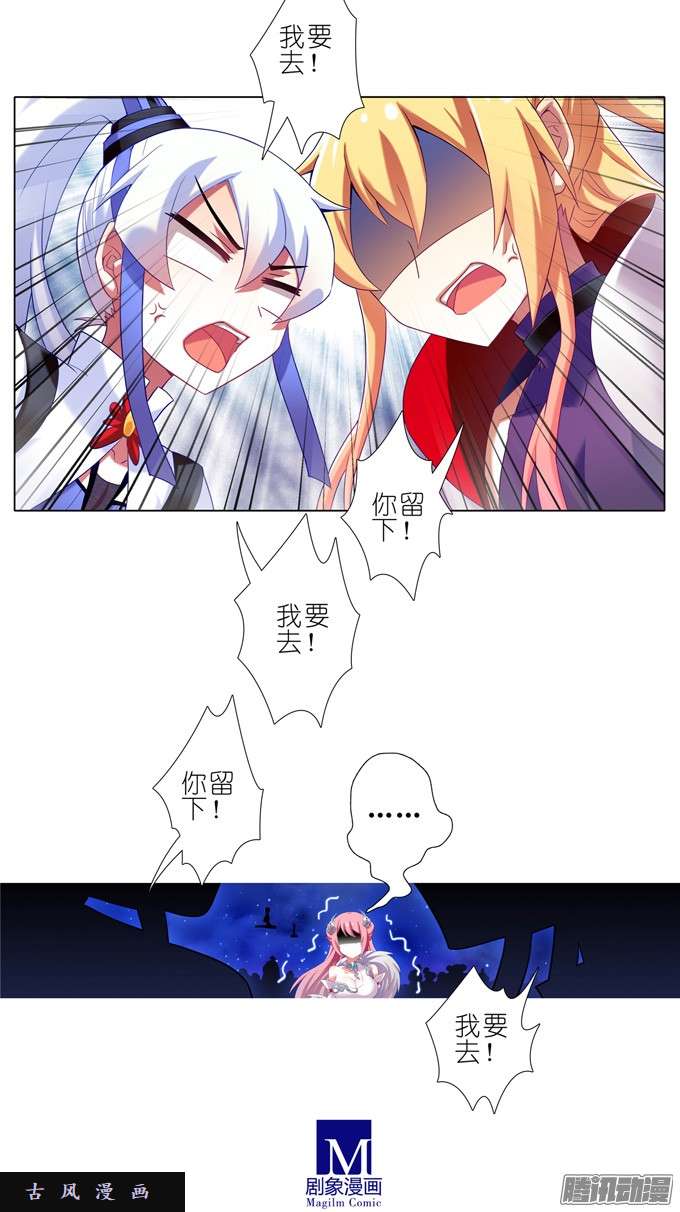 我家大师兄脑子有坑要你管！！