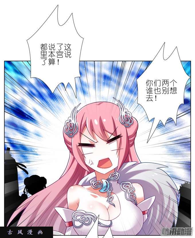 我家大师兄脑子有坑要你管！！