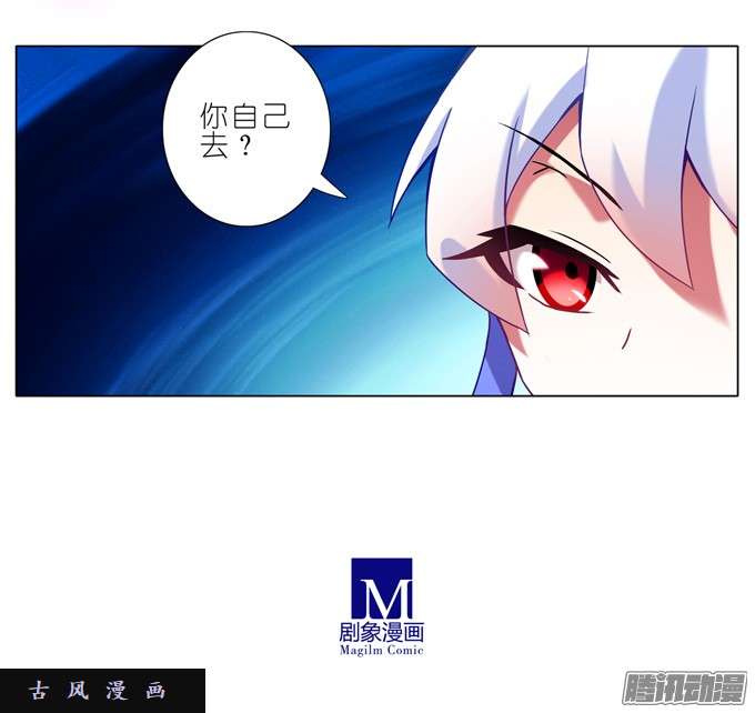 我家大师兄脑子有坑要你管！！