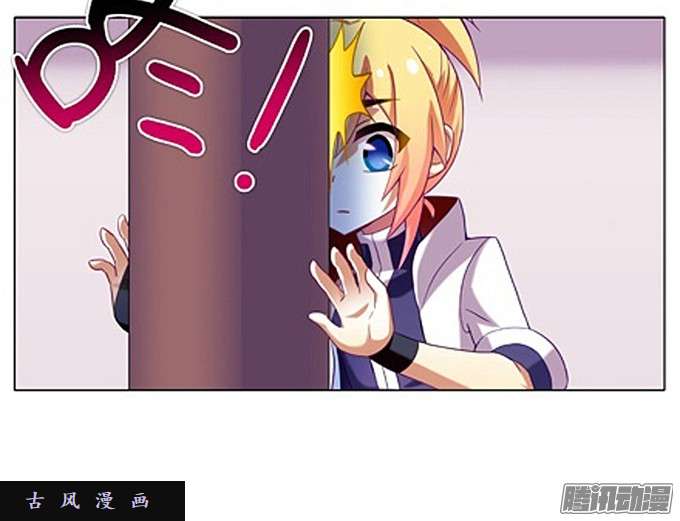 我家大师兄脑子有坑特典一：疼疼飞走喽~