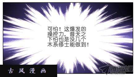 我家大师兄脑子有坑伏魔大会（二）