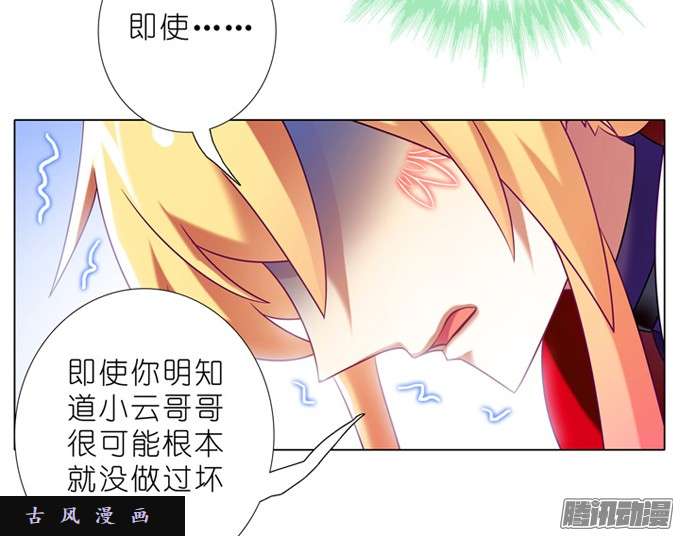 我家大师兄脑子有坑即使你明知道……