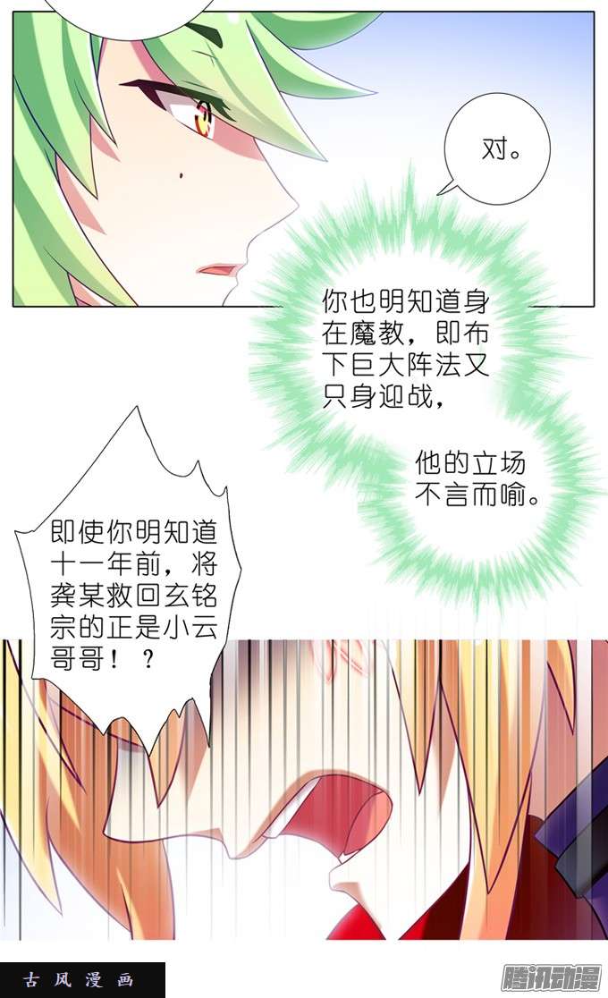 我家大师兄脑子有坑即使你明知道……