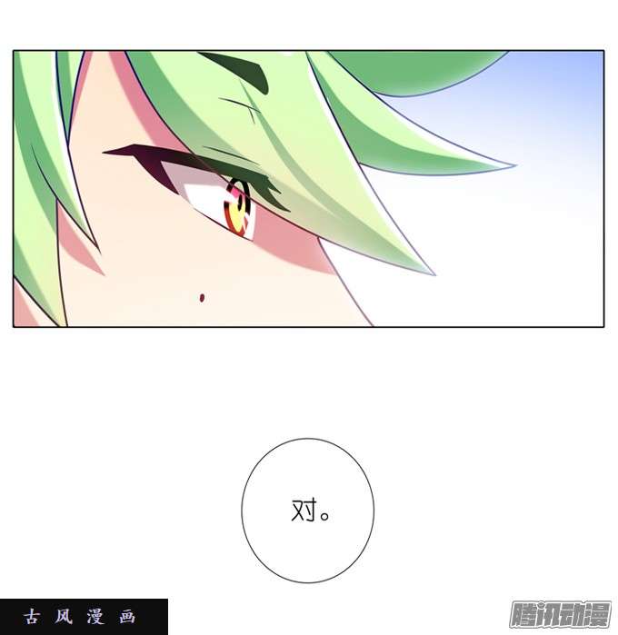 我家大师兄脑子有坑即使你明知道……