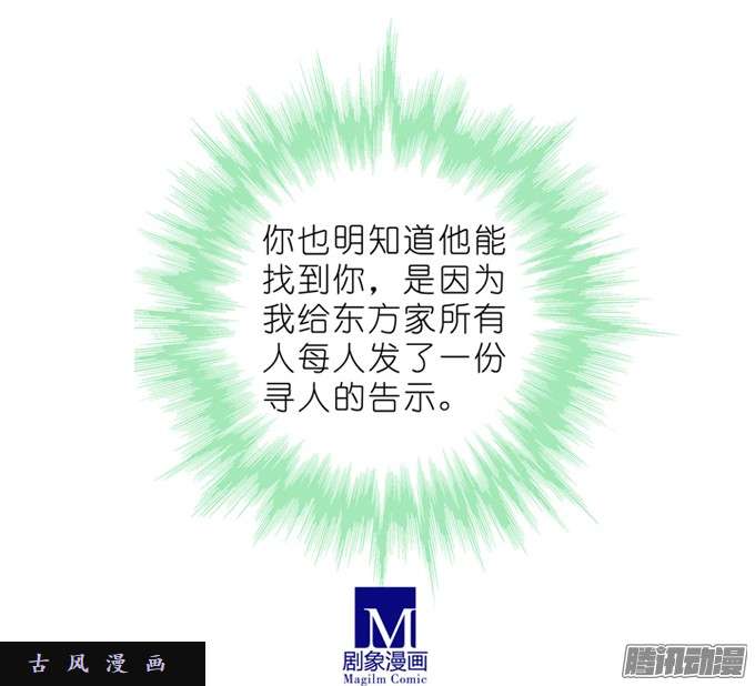 我家大师兄脑子有坑即使你明知道……
