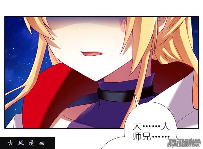 我家大师兄脑子有坑即使你明知道……