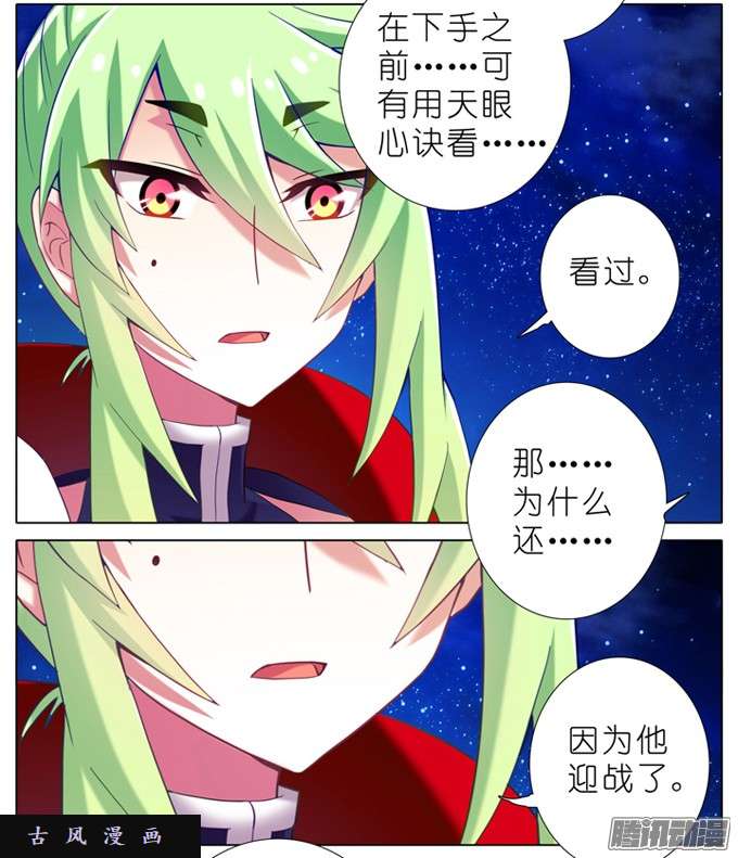 我家大师兄脑子有坑即使你明知道……