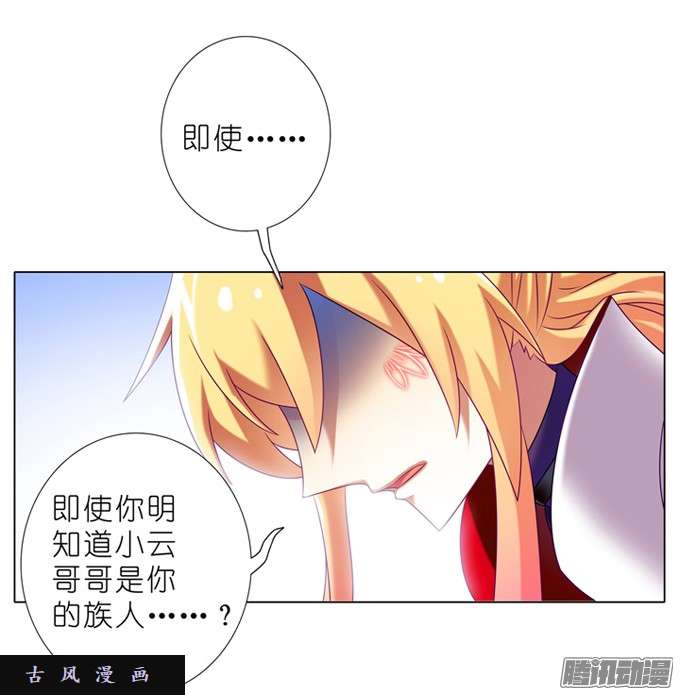 我家大师兄脑子有坑即使你明知道……