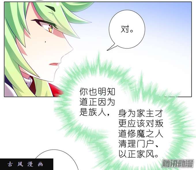 我家大师兄脑子有坑即使你明知道……