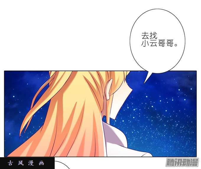 我家大师兄脑子有坑这些，不都是你教给我的吗？