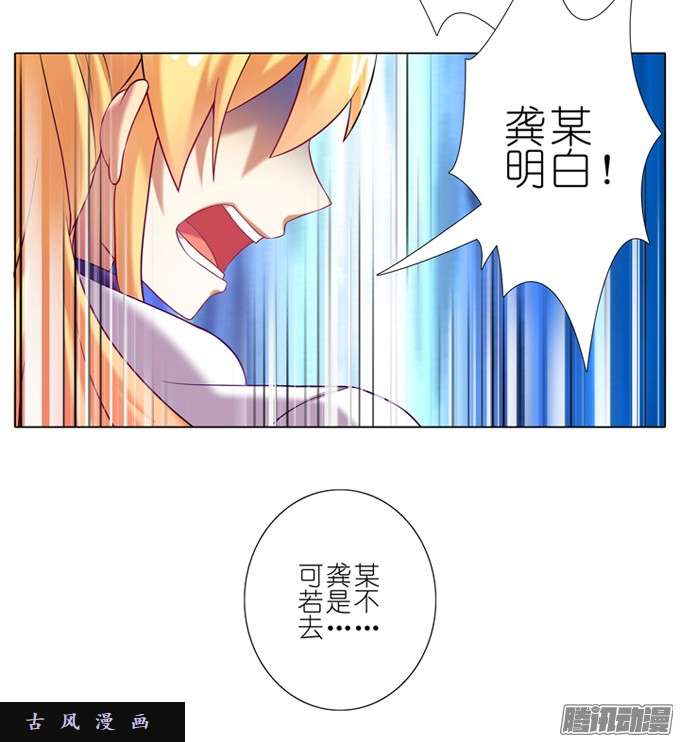 我家大师兄脑子有坑这些，不都是你教给我的吗？