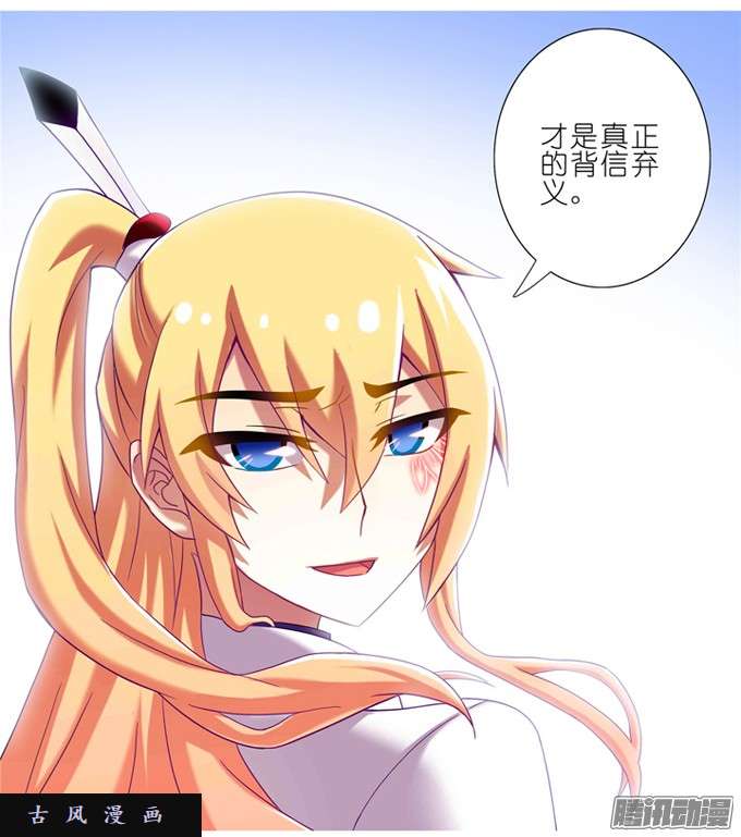 我家大师兄脑子有坑这些，不都是你教给我的吗？