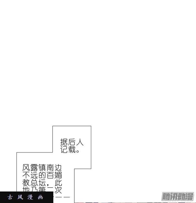 我家大师兄脑子有坑这些，不都是你教给我的吗？