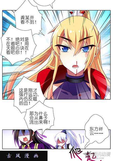 我家大师兄脑子有坑老子什么都没看到