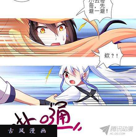 我家大师兄脑子有坑老子什么都没看到