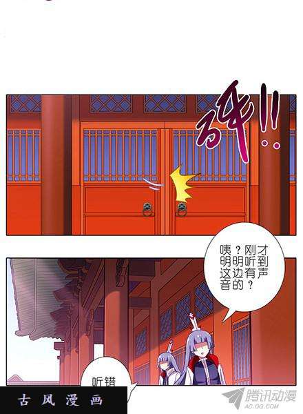 我家大师兄脑子有坑老子什么都没看到