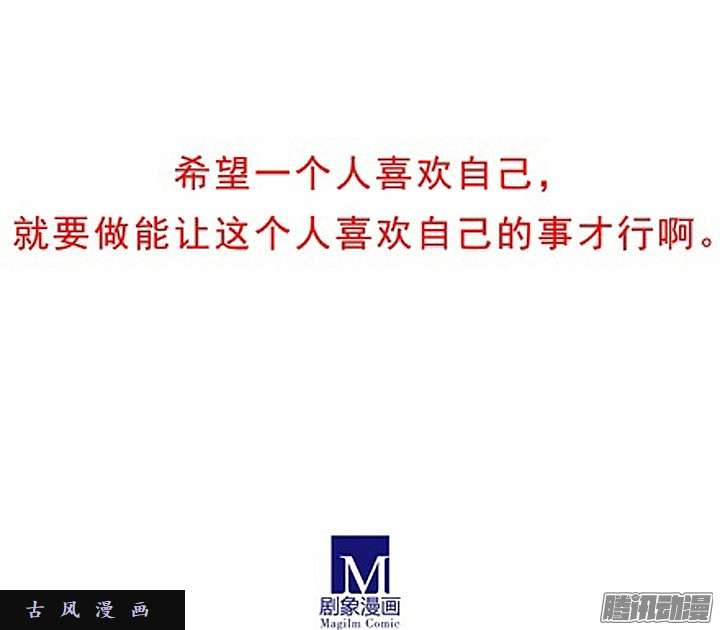 我家大师兄脑子有坑特别篇2：为什么不喜欢我？