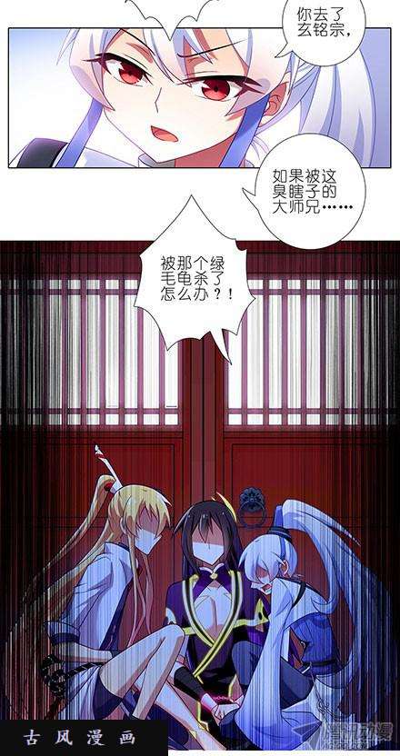 我家大师兄脑子有坑口说无凭