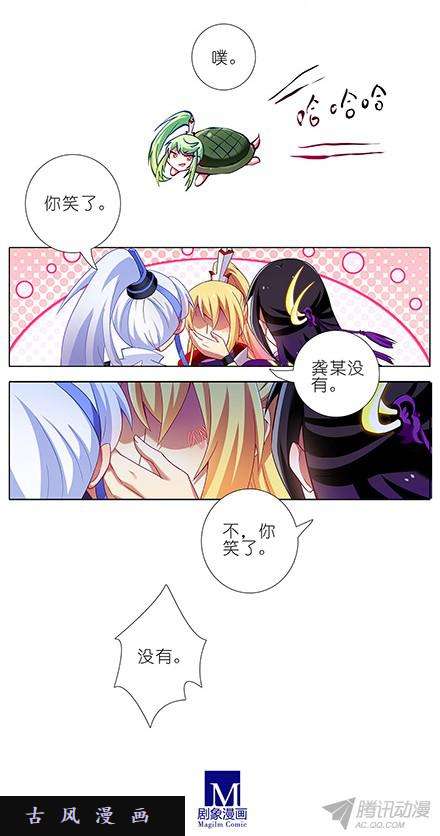 我家大师兄脑子有坑口说无凭