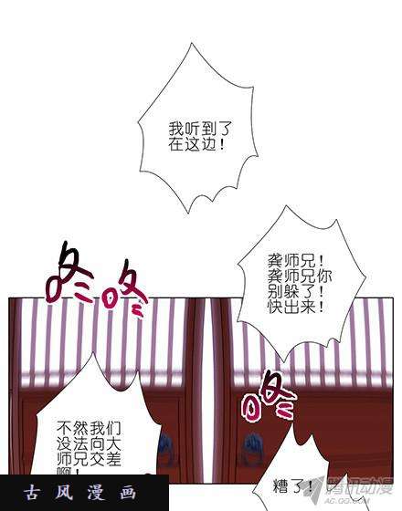 我家大师兄脑子有坑口说无凭
