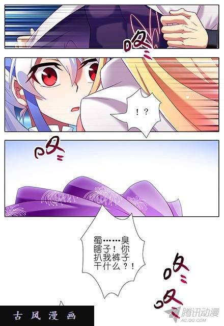 我家大师兄脑子有坑口说无凭