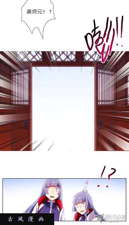 我家大师兄脑子有坑口说无凭