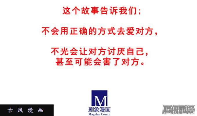 我家大师兄脑子有坑特别篇4：我好喜欢小蓝鸟的……