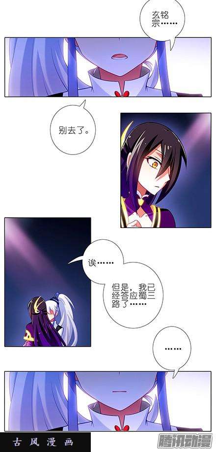 我家大师兄脑子有坑我帮你穿