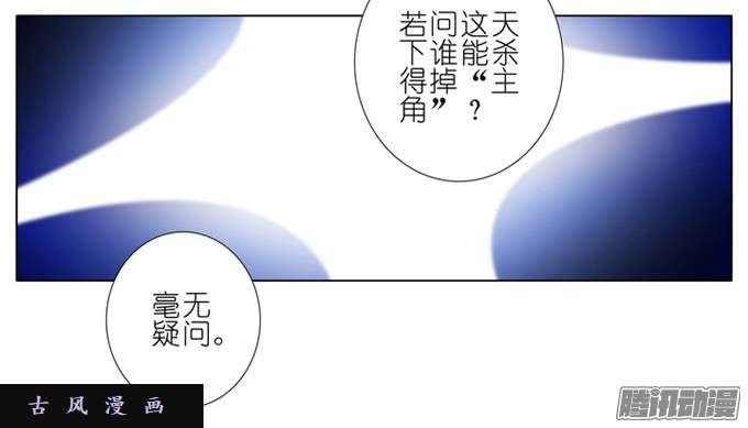 我家大师兄脑子有坑说好的“主角不死定律”呢？