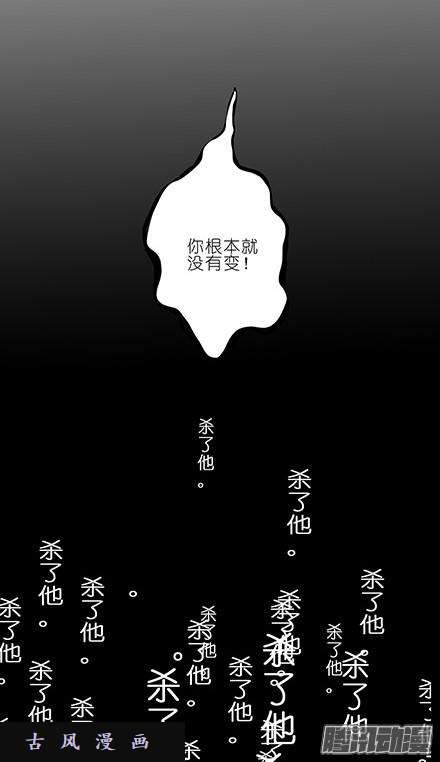 我家大师兄脑子有坑你没有变
