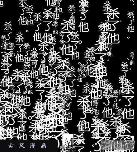 我家大师兄脑子有坑你没有变