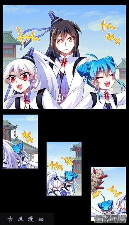 我家大师兄脑子有坑你没有变