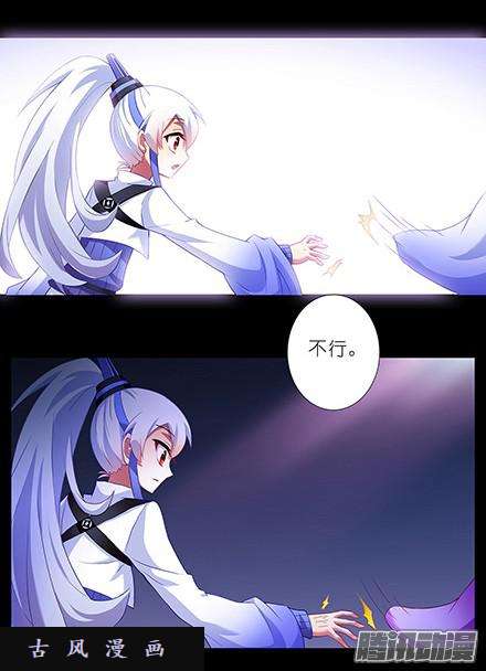 我家大师兄脑子有坑你没有变