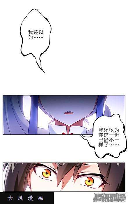 我家大师兄脑子有坑你没有变