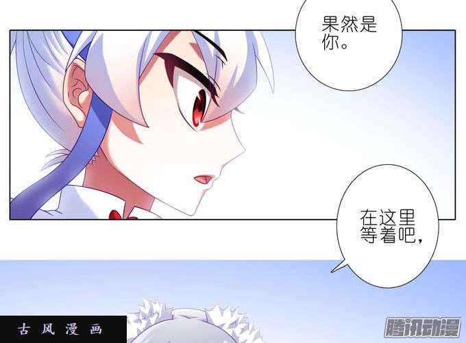 我家大师兄脑子有坑绿毛要对大师兄做什么？！！