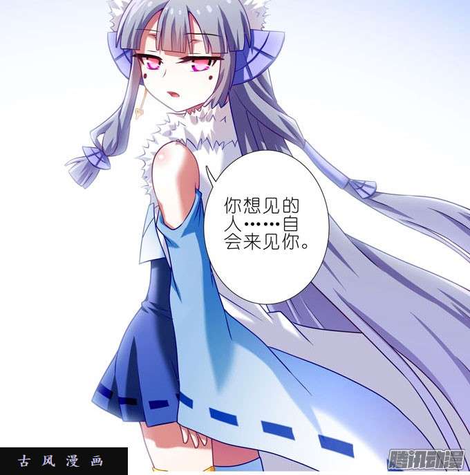 我家大师兄脑子有坑绿毛要对大师兄做什么？！！
